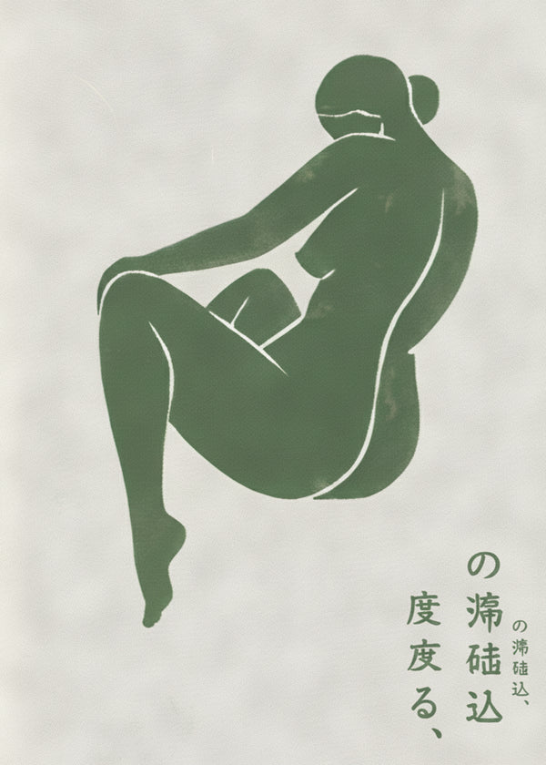 La Femme Nue sans cadre