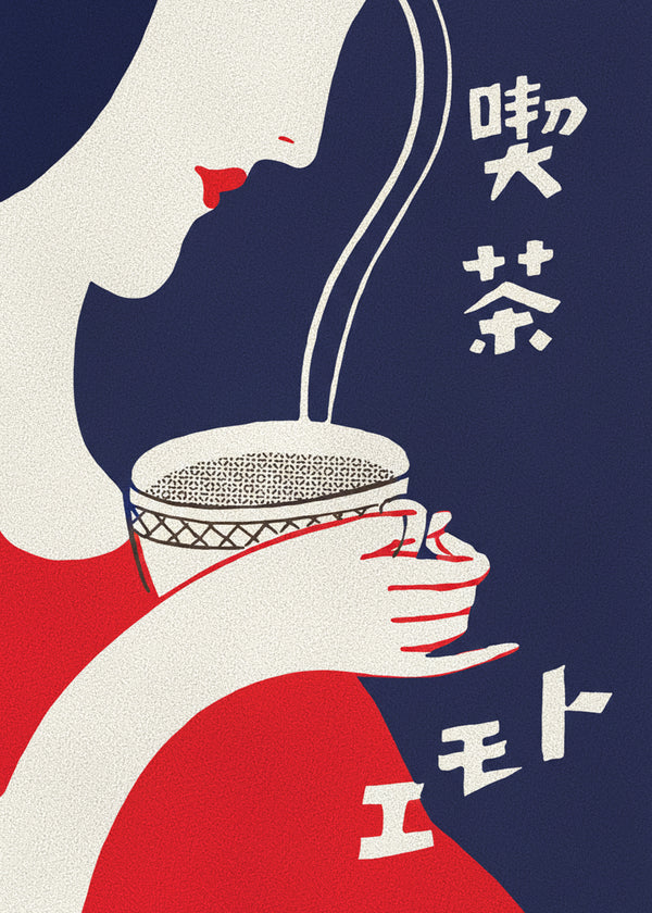 The Vintage sans cadre