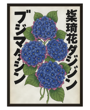 Hortensias Nippons avec cadre