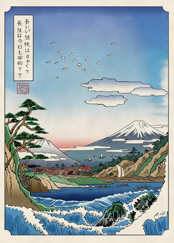 Sommet Fuji sans cadre