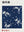 Cerisiers Indigo sans cadre
