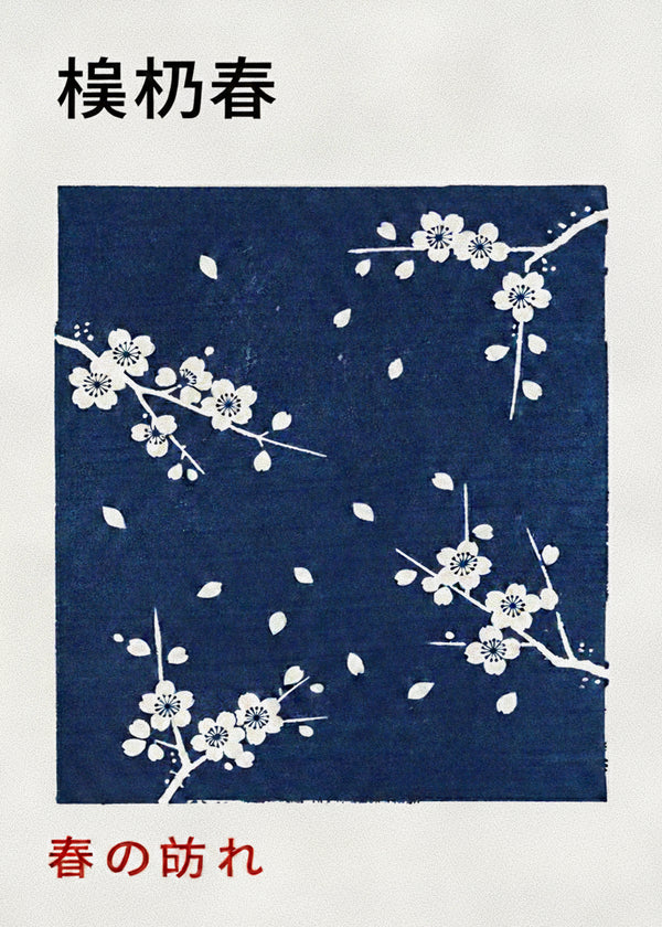 Cerisiers Indigo sans cadre