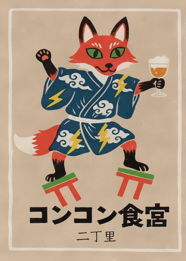 Renard Chinois sans cadre