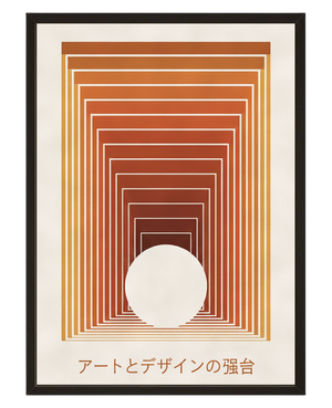 Tunnel Ocre avec cadre