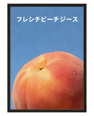 Fresh Peach avec cadre