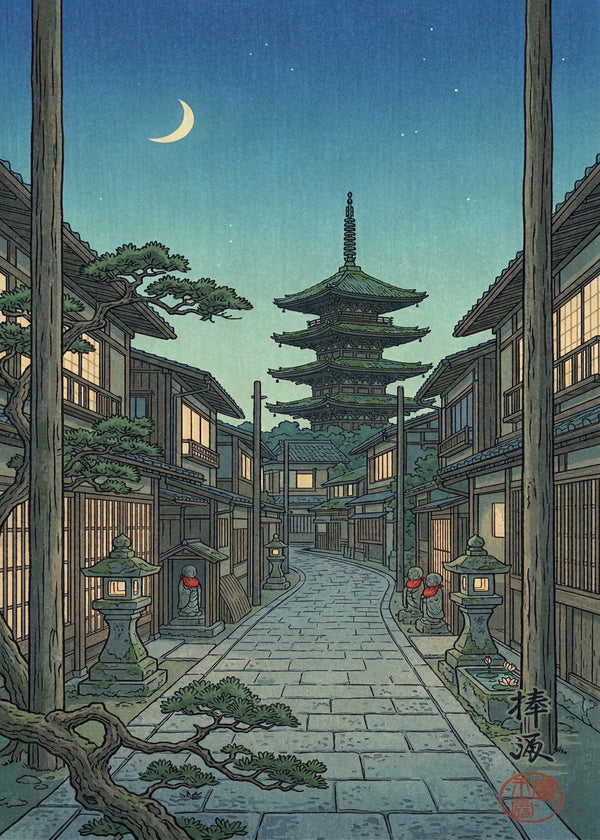 Ruelle Japonaise sans cadre