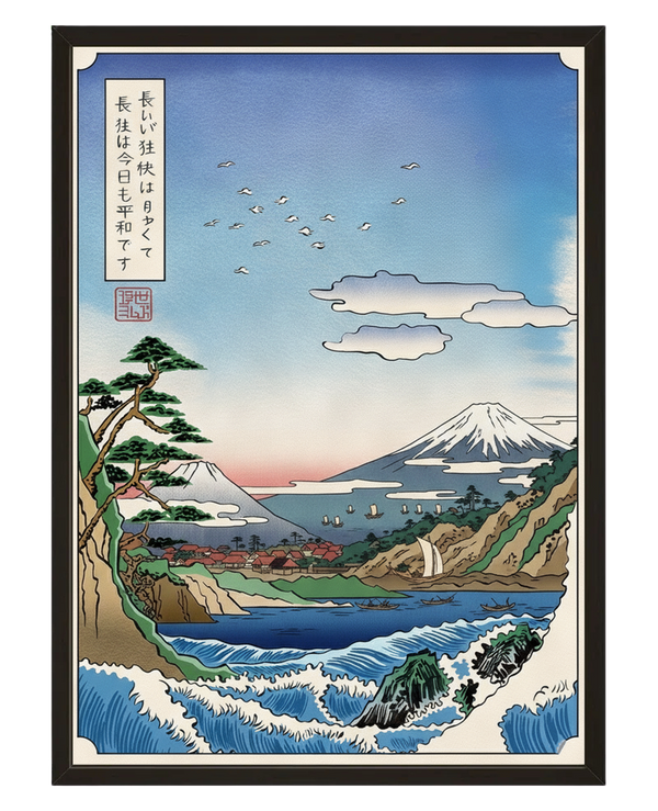 Sommet Fuji avec cadre