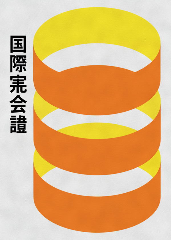 Anneaux Kanji sans cadre