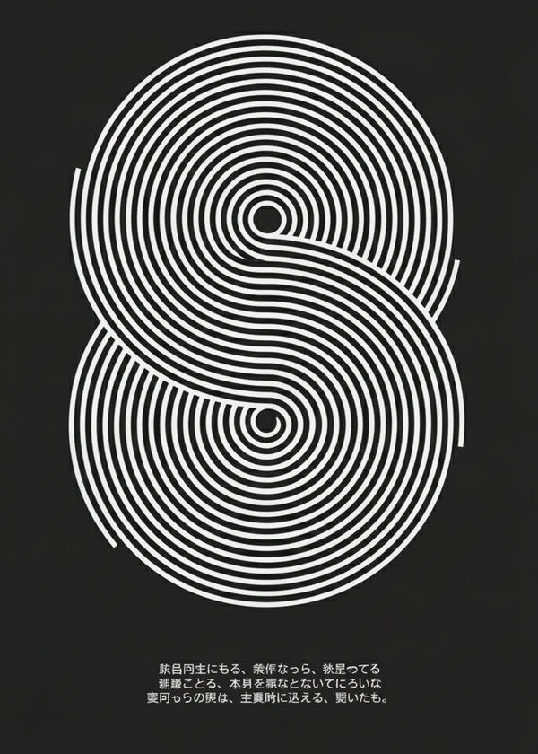 Huit Hypnotique sans cadre