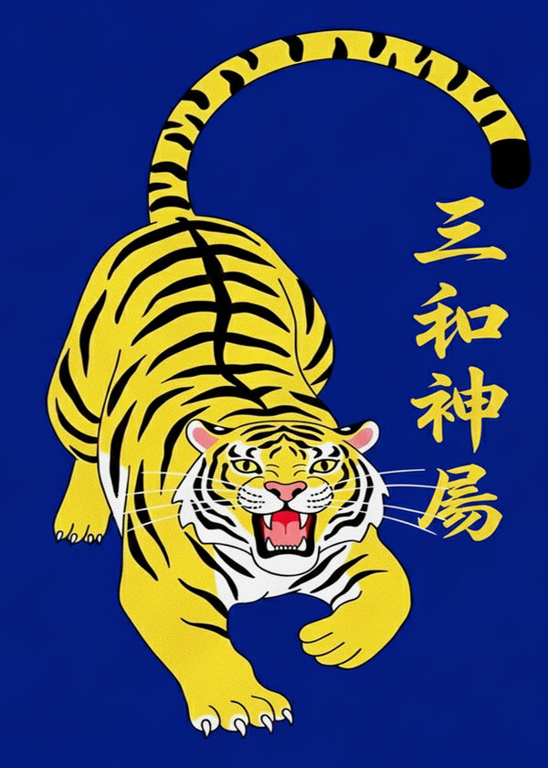 Le Tigre Jaune sans cadre