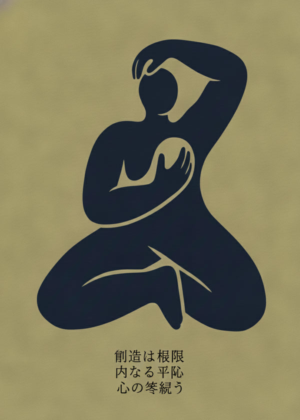 Le Yoga sans cadre