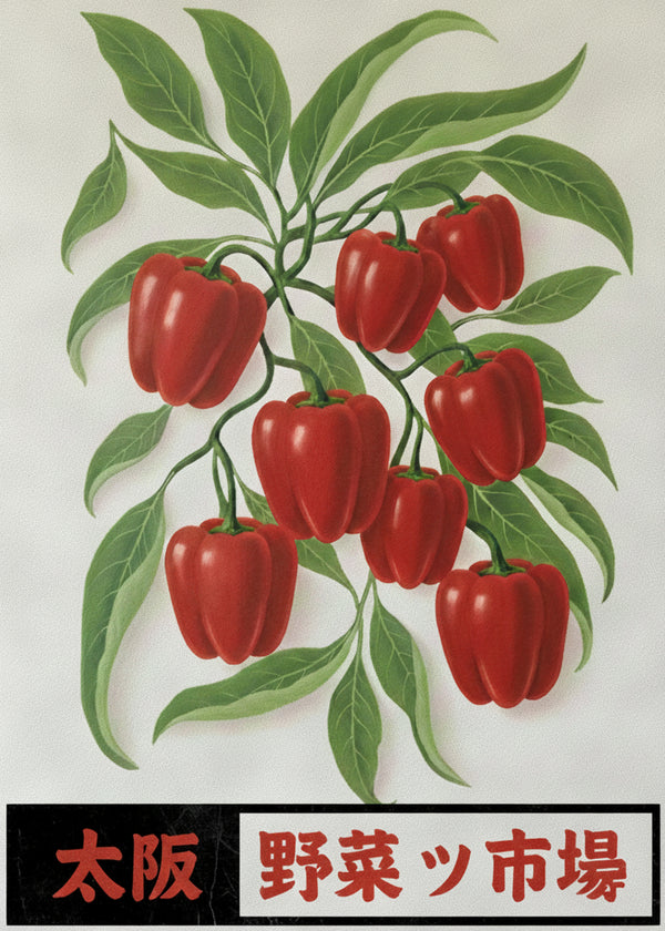 Piments Rouges sans cadre