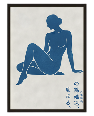 La Femme Nue 2 avec cadre