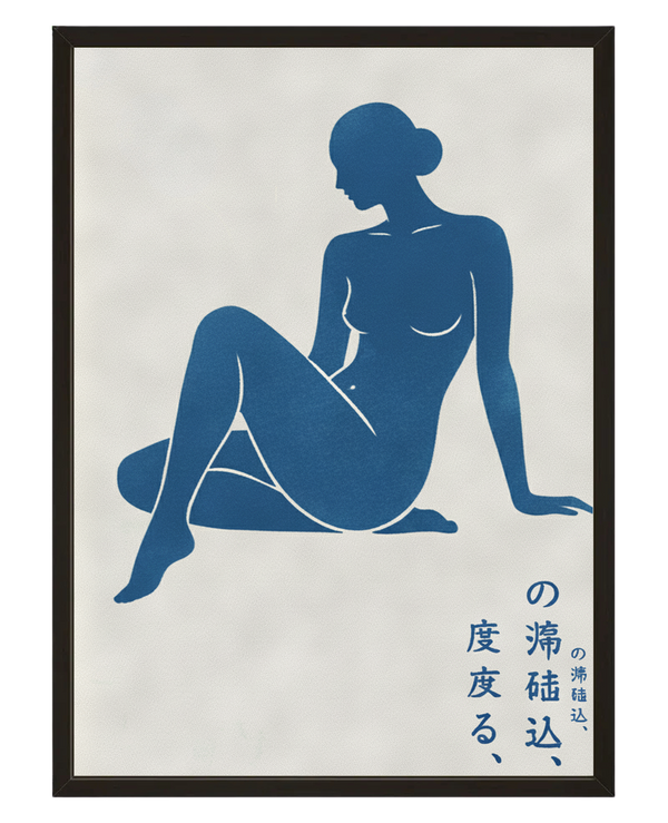 La Femme Nue 2 avec cadre