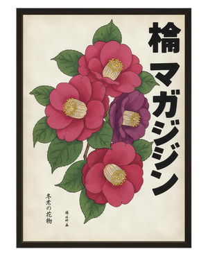 Camelias Nippons avec cadre