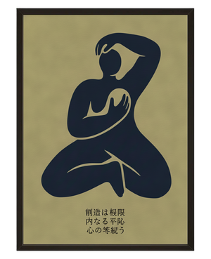 Le Yoga avec cadre
