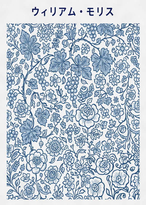 Mosaique Bleue sans cadre