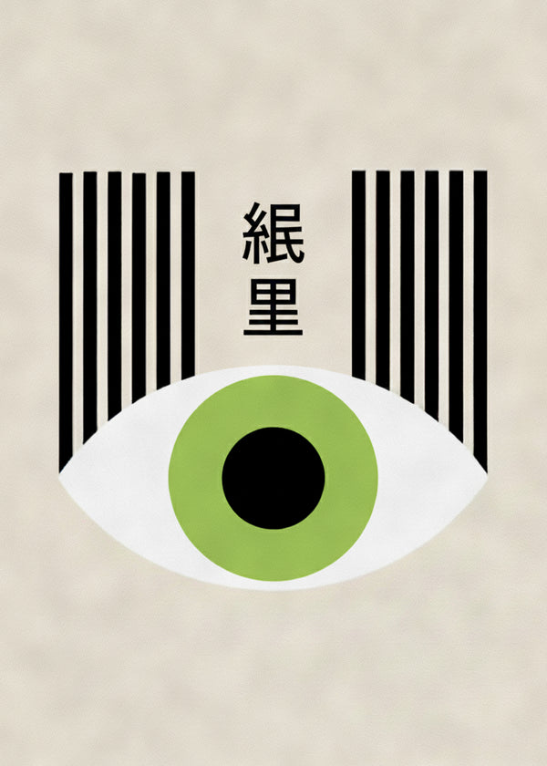 Regard Moderne sans cadre