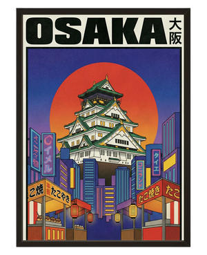 Chateau Osaka avec cadre