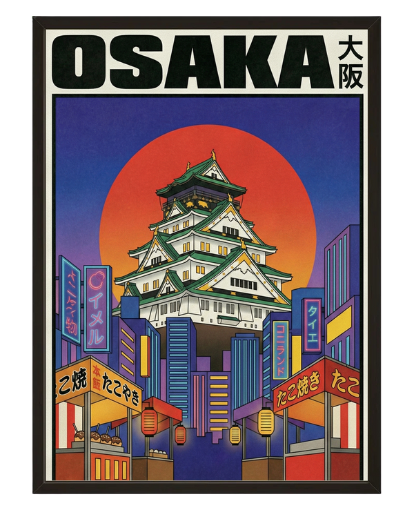 Chateau Osaka avec cadre