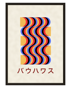 Vagues Pop avec cadre