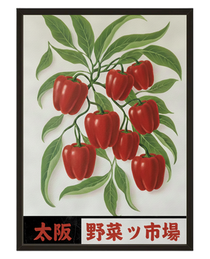 Piments Rouges avec cadre