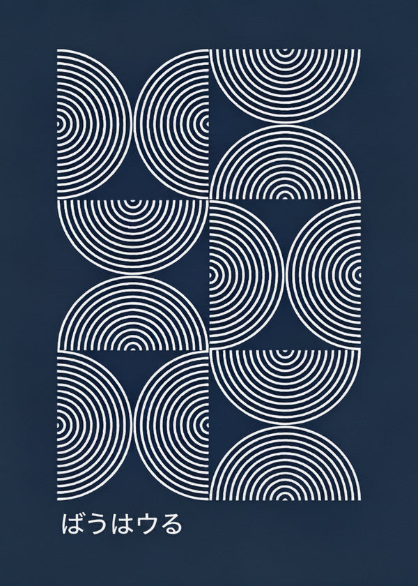 Arches Indigo sans cadre