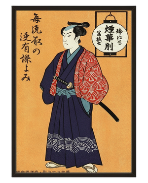 Samourai Kimono avec cadre