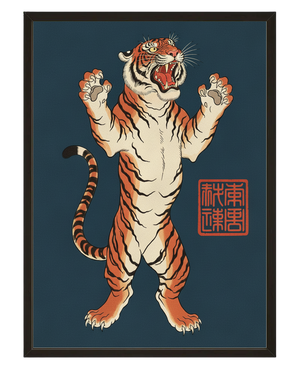 Le Tigre Debout avec cadre