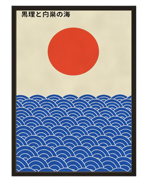 Aube Nipponne avec cadre