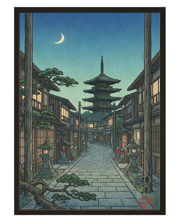 Ruelle Japonaise avec cadre