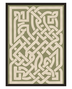 Labyrinthe Kaki avec cadre